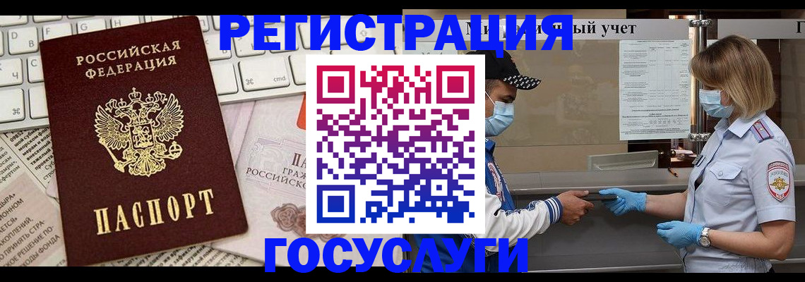 прописка в квартире в Карабулаке