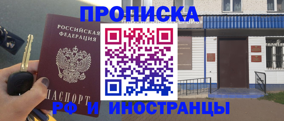 временная регистрация госуслуги в Карабулаке